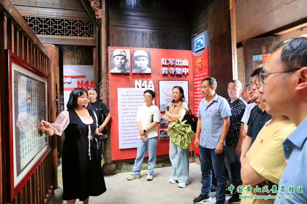 黄山管委会机关党委开展“铭记历史守初心 踔厉奋发启新程”党史学习教育培训暨主题党日