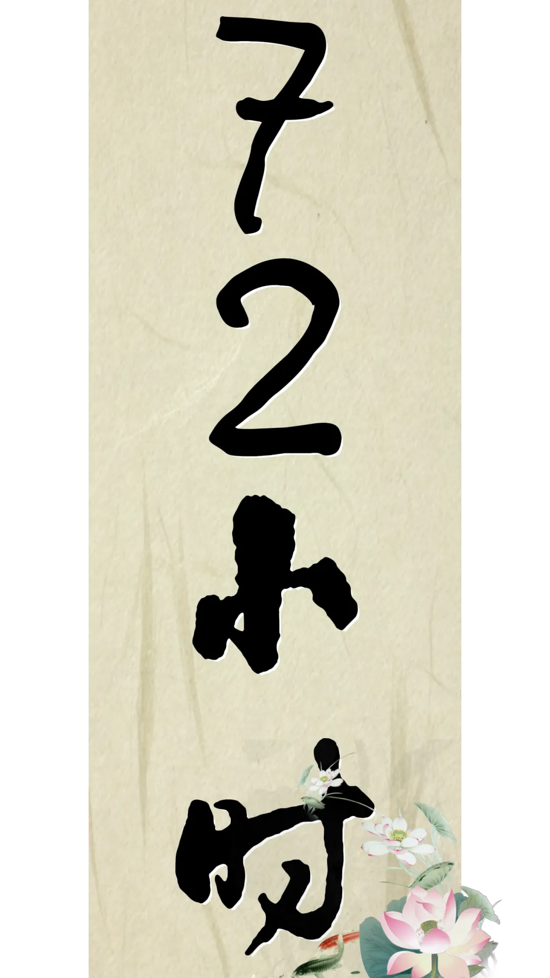 徽州的秋,是一场1300年的梦!《共赴一程好时光》黄山站开机啦!