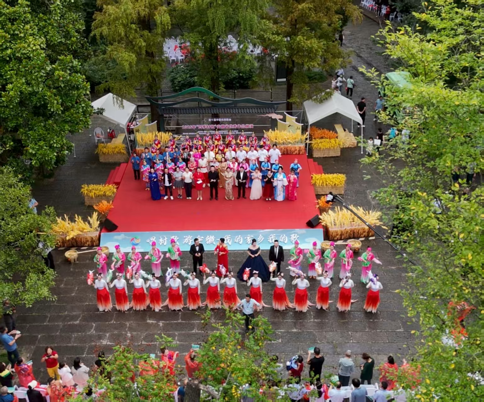 2025年安徽省“四季村歌”优秀作品展演在滁州琅琊山景区倾情唱响