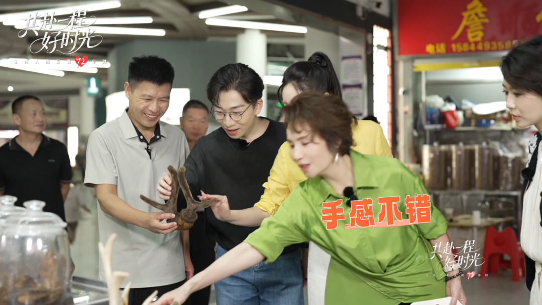 曹操宴、养生局、牛肉馍、五禽戏,4位主持人把快乐焊在行程里!“寻味亳州72小时”高能剧透