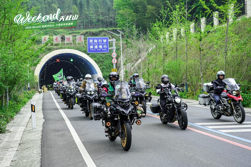1e9785cb801bfeaec94aceebc5cd4a44_20260419165116_av7j4vbhv4.jpg